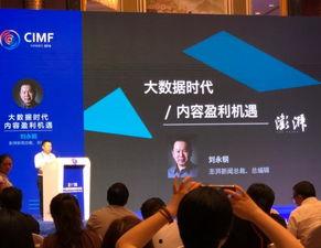 宁波新闻爆料平台官网首页,聚焦本地热点，传递市民声音  第2张